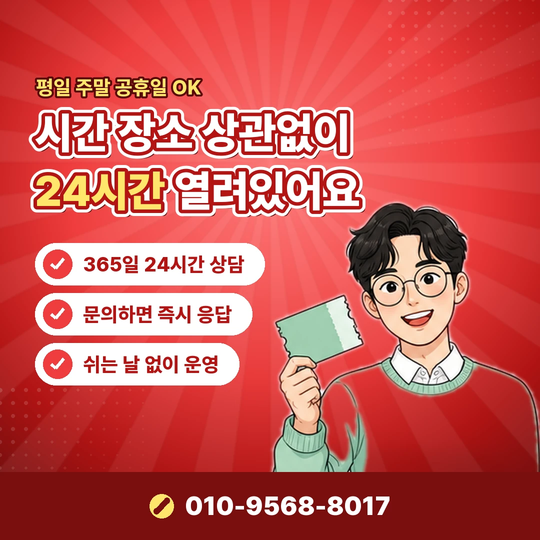 비씨카드 청구금액 차이 오케이티켓