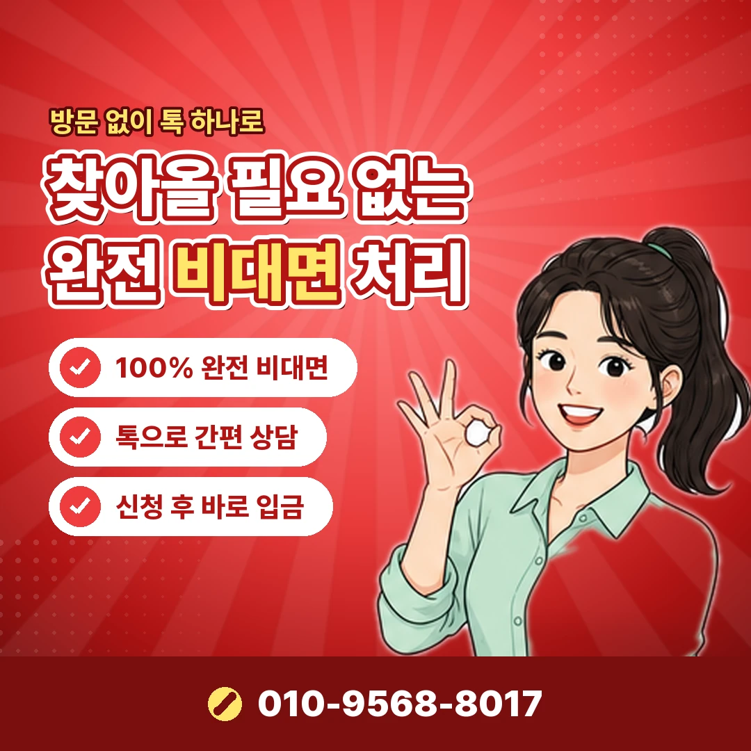 비씨카드 할부 남은 금액 오케이티켓