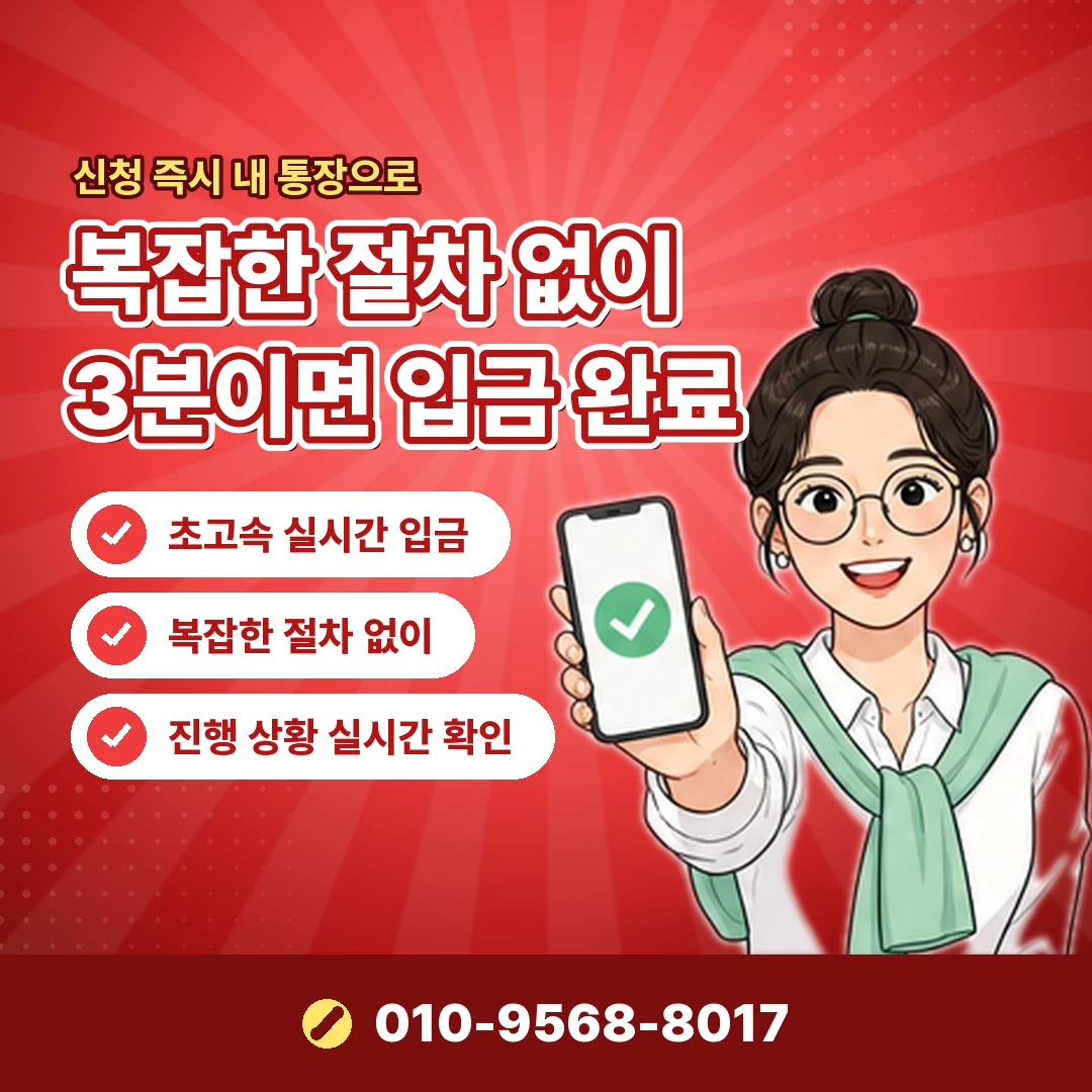 비씨카드 결제예정 상담 오케이티켓