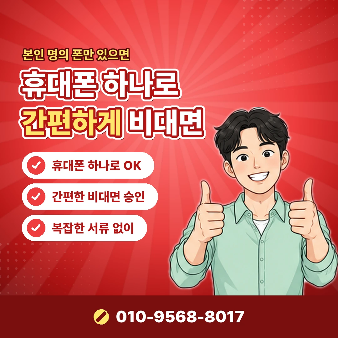 비씨카드 결제예정 알림 오케이티켓