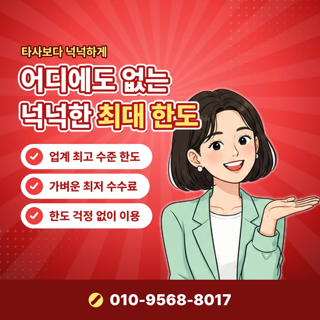 비씨카드 결제예정금액 조회 오케이티켓