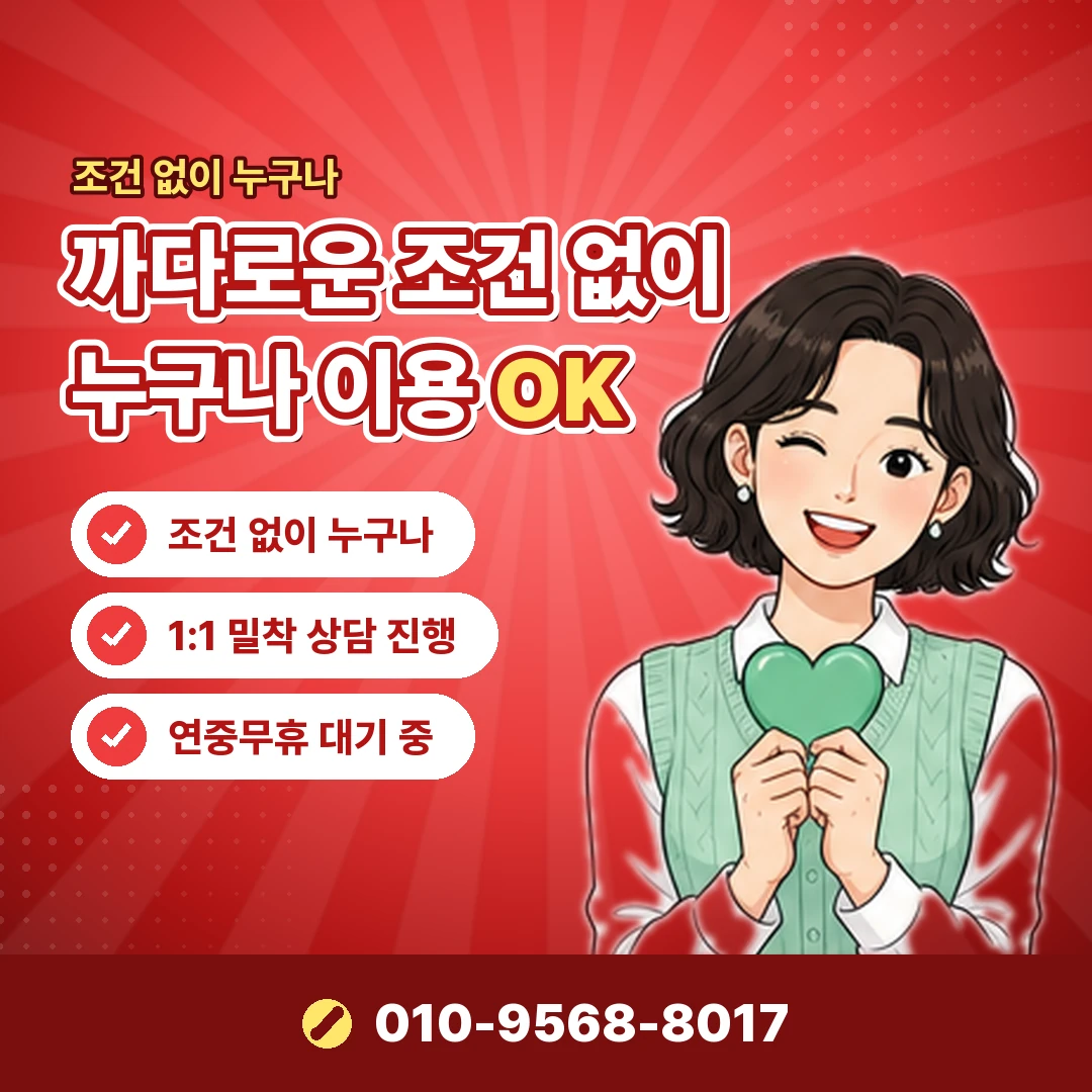 비씨카드 취소 건 반영 오케이티켓