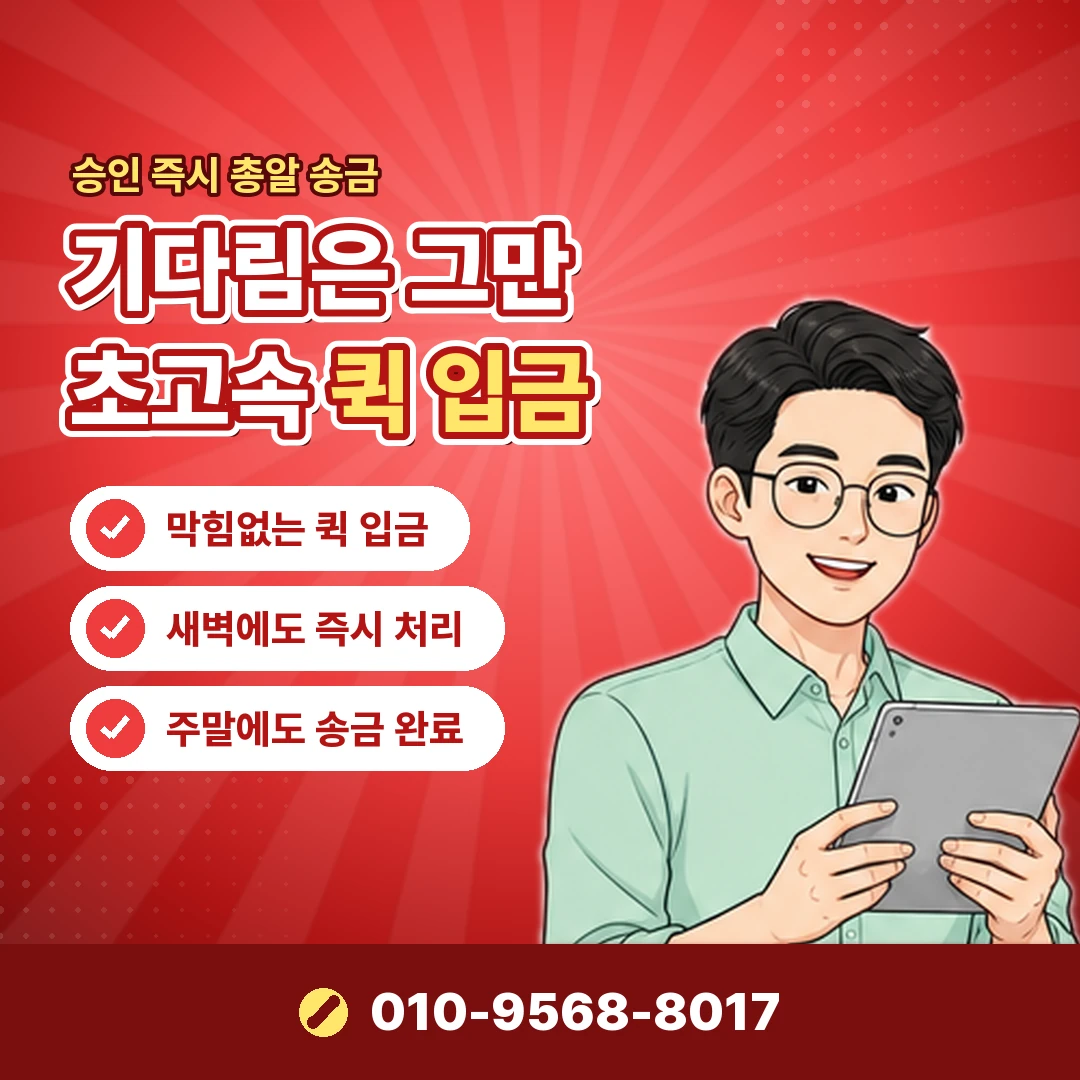 비씨카드 결제예정 수정 오케이티켓